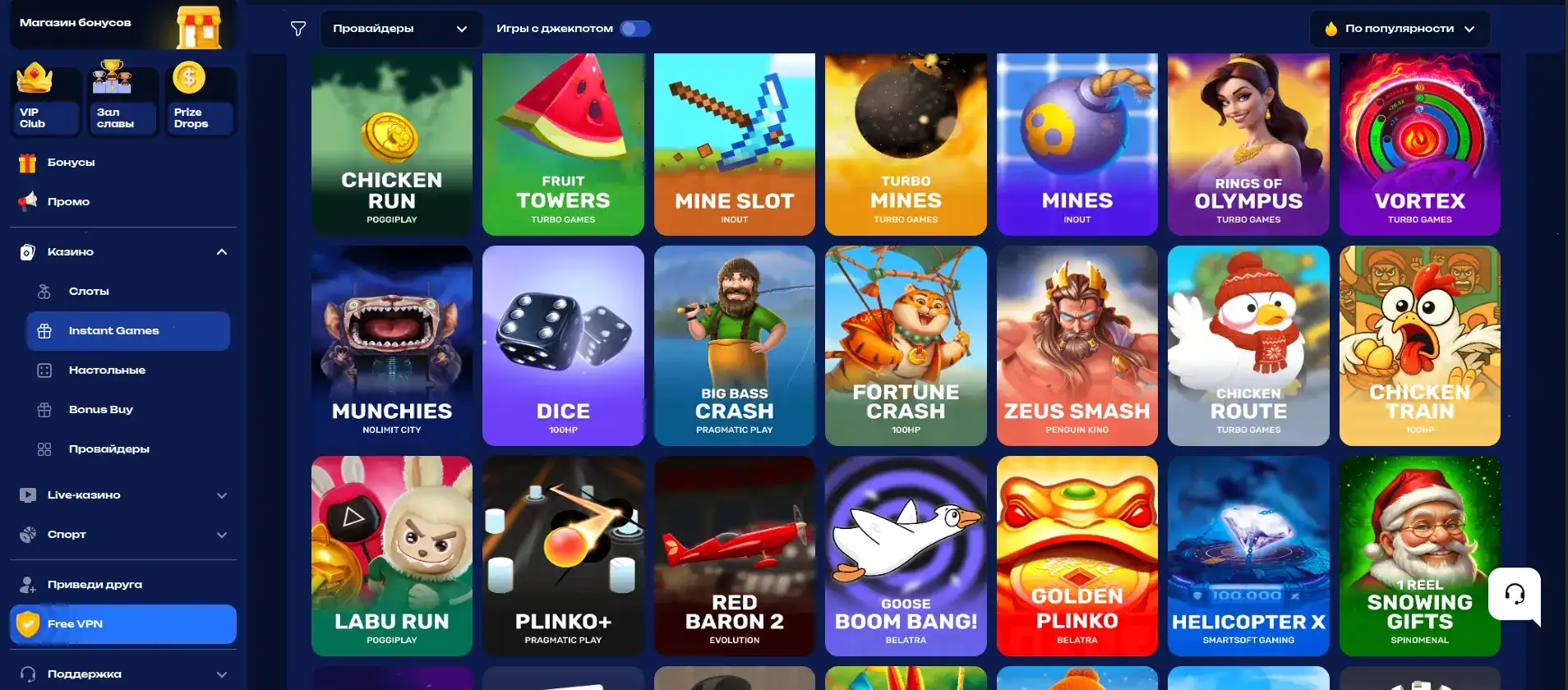 Интерфейс казино Магнет на мобильном устройстве