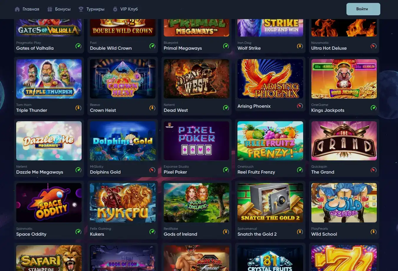 График выплат и доступные платежные системы в казино